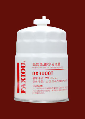 Вода DX300GT фильтра разделителя топлива дизельная