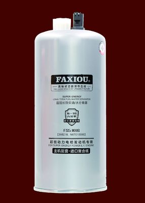 Фильтр разделителя воды для дизельного FS53016
